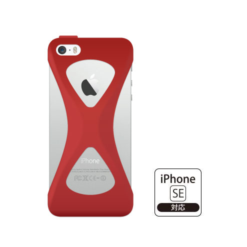 Palmo for iPhone5 Red