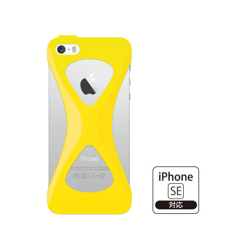 Palmo for iPhone SE/5s/5c/5  Yellow