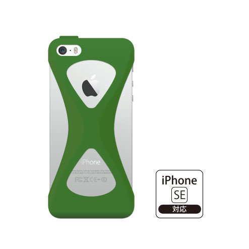 Palmo for iPhone5 Green